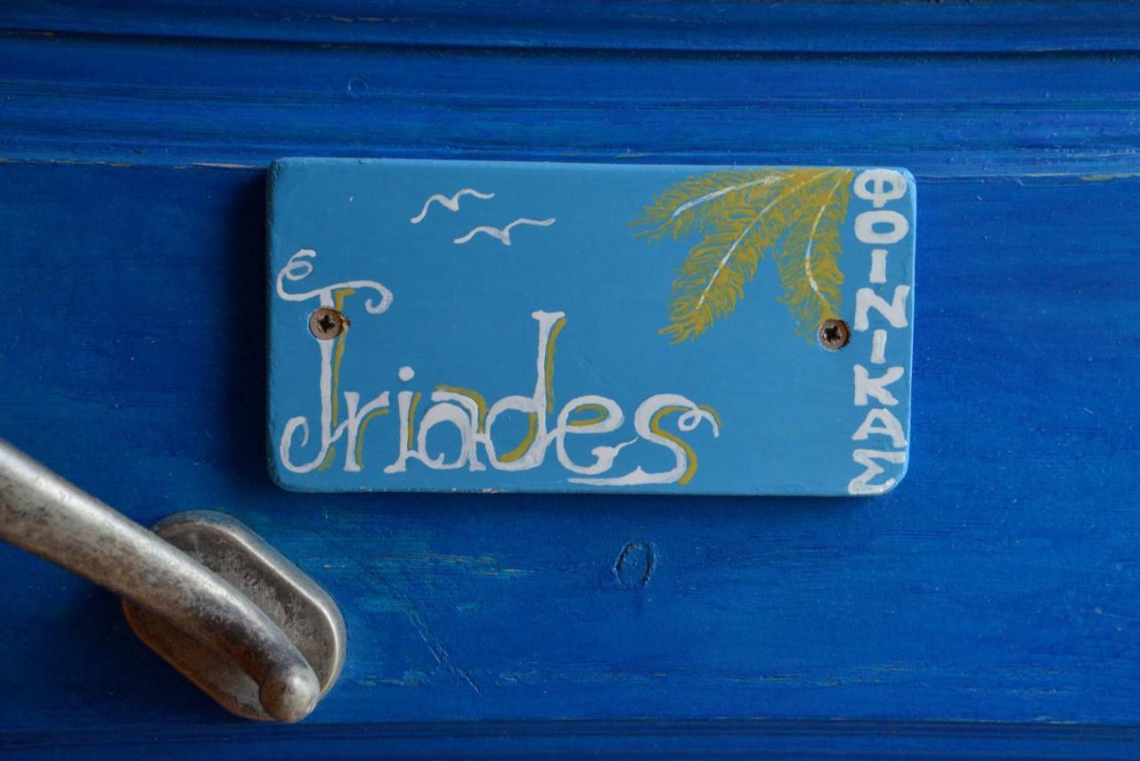 Finikas Studios Adamantas  Exteriör bild